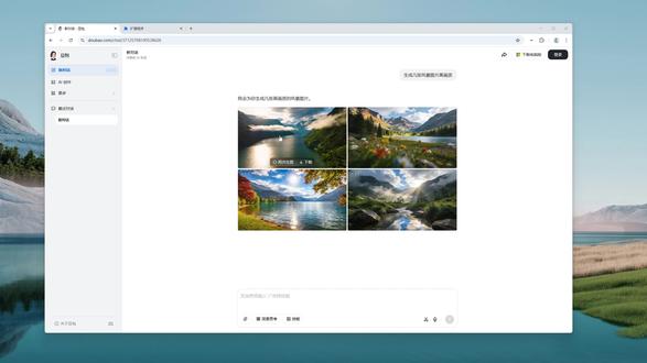 【025期】豆包无水印图片下载插件 一键批量保存 豆包无水印图片下载插件实测分享!精准捕获豆包生成的所有图片,一键全选批量下载,到手无水印超省心~
#豆包无水印插件 #豆包图片无水印下载 #豆包使用技巧 #浏览器插件 #无水印下载工具