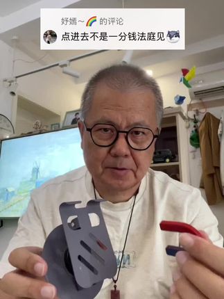 #手机支架 #桌面手机支架 #追剧神器 #新人福利第一单 #超便宜超划算