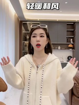 简约纯色不挑肤色,连帽设计添了点元气, 秋天的第一件“懒人外套”随便一套就有松弛感。软糯面料贴身穿不扎,连帽还能挡风,早晚温差大时穿正合适,温柔又实用,早秋衣橱必须有它的位置