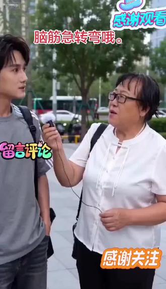 #街头互动采访 脑筋急转弯哦,八口人打一个字,你知道吗?打在评论区。