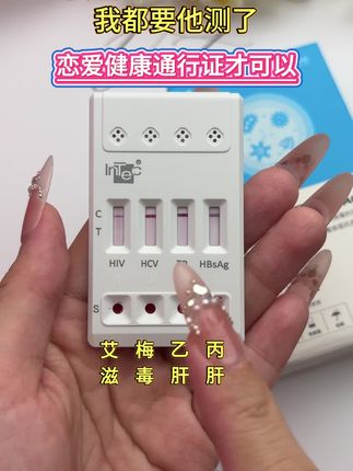 每次周末和异地男友见面 我都要他测了恋爱通行证才可以 #恋爱 #异地恋 #奔现 #情侣 #约会