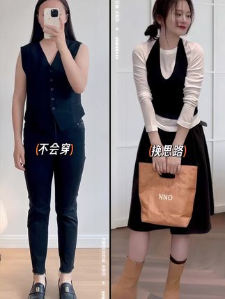 #通勤穿搭如何摆脱土气感 #被秋日氛围感穿搭拿捏了 #谁能拒绝舒华cleanfit风 #早秋穿搭三分钟出门不是梦 #秋季微胖穿搭测评 @抖加🔥上热门🔥dou+🔥热点宝