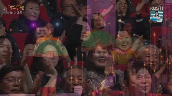 김다현 가요무대 - 홍콩 아가씨