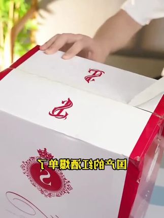 【买3瓶送3瓶】新疆南麓赤霞珠干红葡萄酒,酒庄直供,正品保证!#葡萄酒 #好喝不贵