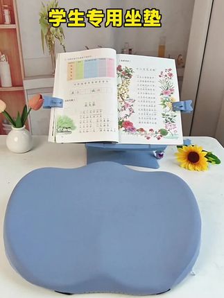 学生坐垫教室专用久坐记忆棉家用宿舍椅子小学初高中生屁股垫#坐垫 #学生坐垫记忆棉 #学生坐垫 #巨量千川