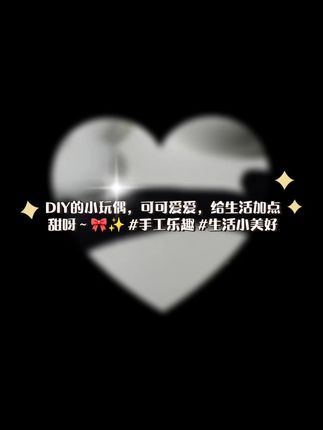 #小玩意 #呆萌可爱 石膏娃娃#