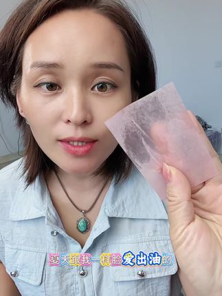 姐妹们,爱出油,脱妆卡粉的,试试#puco气垫粉饼 粉质细腻,控油持久,而且小香风的设计,巨好看#puco#puco定妆#夏天必备