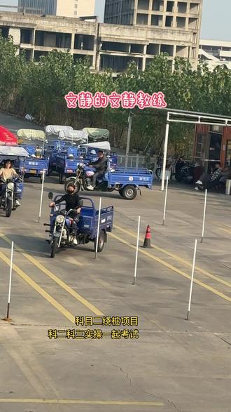 摩托车半天理论,半天实操