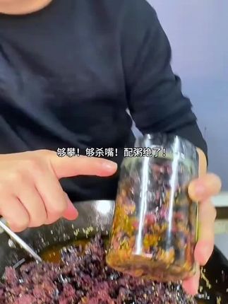 好好吃,好香好香,配粥绝了!超推荐这个南姜乌榄!