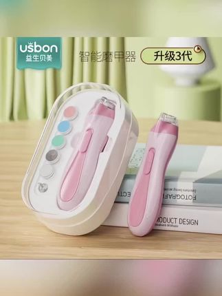 #婴儿电动磨甲器 #电动磨甲器