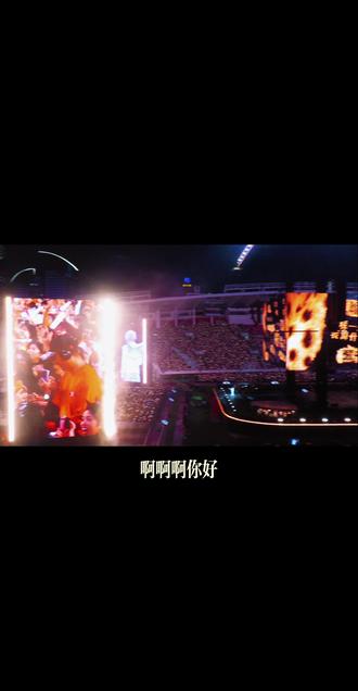 点歌环节 点到了曾经很喜欢的一首 陪你去流浪!
现在也想告诉一下未来的自己 别浪费我恨过你一场 你快点带我去流浪!#万兽之王 #薛之谦