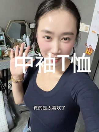 #无限回购的宝藏单品