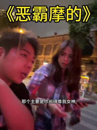 天冷了,摩的生意也越来越难了@柏林鼠鼠 #意想不到的结局 #摩的佬的日常 #江城厉飞雨 #一元路恶霸 #内容过于真实