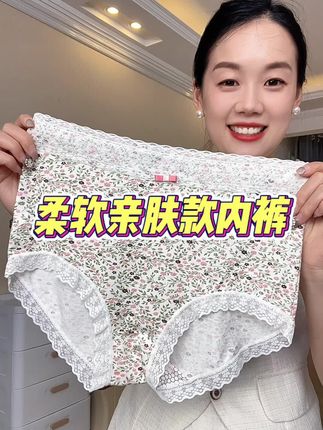 #蕾丝内裤 #超薄内裤 #高腰内裤女 #超便宜超划算 #夏季裤子
