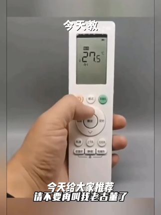 适用美的空调遥控器通用原装rn02s62s冷静星RN10L2挂机柜机全型号
