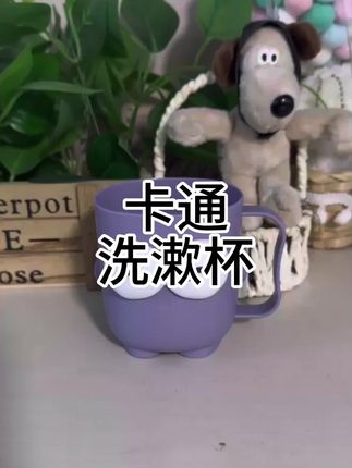 卡通洗漱杯#儿童情侣杯
