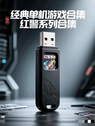红警大全,怀旧大全 #红警 #红色警戒 #怀旧游戏