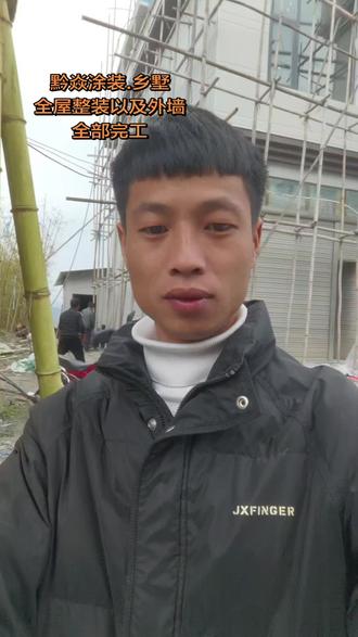 #装修 #干装修我们是认真的 #施工现场 #装修全屋定制 #装修现场施工视频