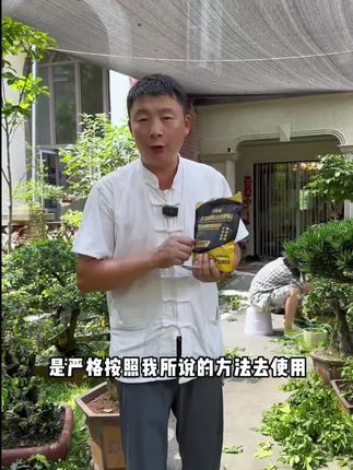 【动力肥】丰亩家水溶肥魔能动力矿源黄腐酸钾有机碳微生物菌剂肥料