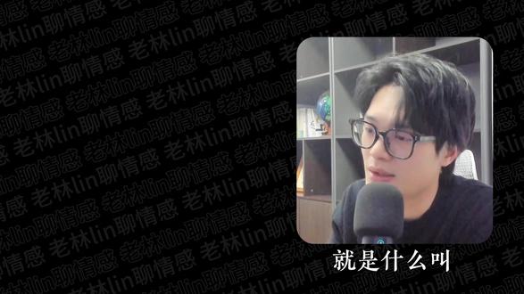 告别短期内耗:悟透这一点,轻松拿下长期优质关系 #感情 #恋爱 #情感 #爱情 #社交