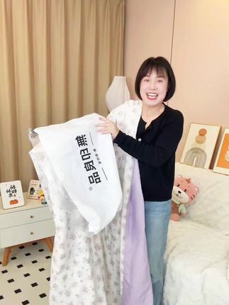 #四件套 #源头实力厂家 #好物推荐🔥 #无印良品 #每日更新