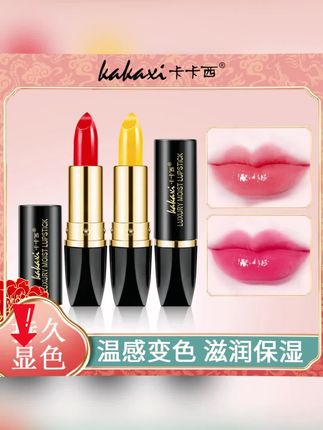 嘴唇干裂起皮 用用这款润唇膏 不沾杯#黄子韬 #口红推荐 #口红 #不沾杯不掉色