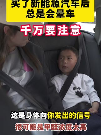 别拿自己的身体当空气净化器!远离甲醛危害,用它快速除甲醛除味 #新车除甲醛去异味 #车内竹炭包#净化空气