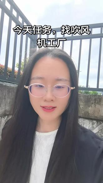 #追觅
吹风机工厂,我来啦