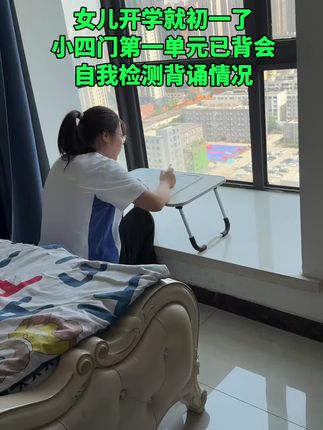 初中小四门要想学好,知识点要全面巩固,就用这套知识点默写,早默写,早轻松#学习方法 #初中