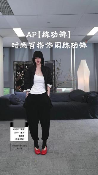 时尚休闲百搭长裤61020KC AP洛哥【练功裤】#气质穿搭#休闲时尚#显瘦穿搭#日常穿搭#百搭裤子