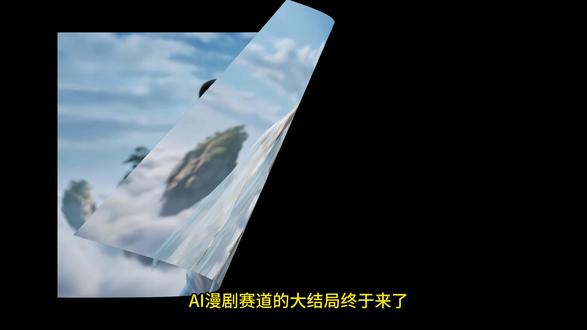 你还在手搓漫剧吗,用AI软件制作漫剧太香了 #aigc #ai视频创作 #ai教程 #ai短剧 #ai零基础学习教程
