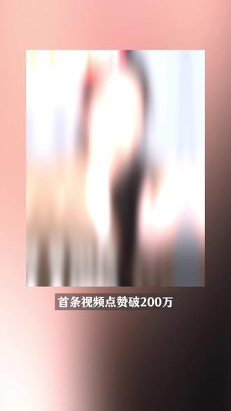 断更三年,姜承澜回归后为何仍是顶流? #程十安 #姜乘澜 #美妆博主 #骆王宇 #美妆锐评