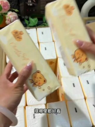 姐妹们,这个纸巾你们一定要囤啊,简直不敢想它这么大一包!这个纸的质量真的很好,而且它是原生木浆的,可以放心用,湿水也不易破。这么一大包可以用好久了,放在家里、车里或者办公室都特别合适,关键是价格也很划算,赶紧多买几包吧!#花之护小黄熊抽纸#超便宜超划算#居家好物#亲肤柔软透气