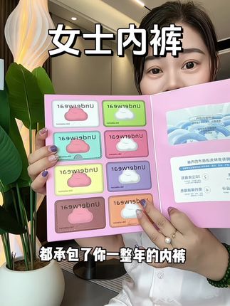 #创作灵感 咱们女生买内裤就要买这种闭封独立包装的!#贴身衣物 #女士内裤 #莫代尔