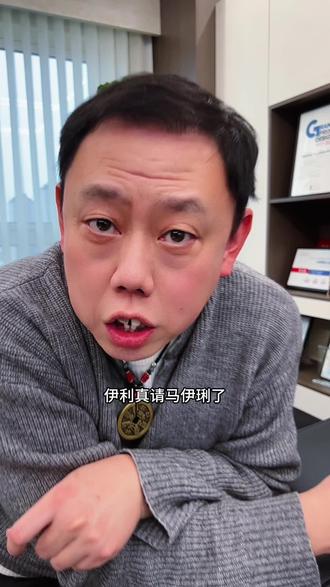 网友神预言伊利请马伊琍代言#马伊琍 #文章 #伊利 #蒙牛 #网友神评论