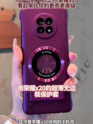 【新款】适用荣耀x20超薄无边框实用保护套带支架高级感手机壳