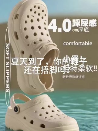 #男士神仙单品 #夏季凉鞋
