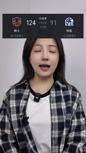 愿小卡往后,不再孤军奋战,一切顺利 #骑士 #蓝球 #小卡 #懂球王