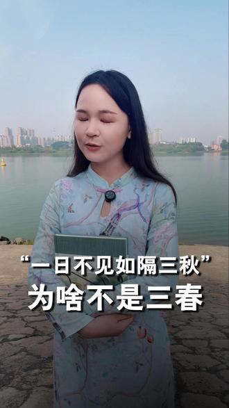 你朋友们都不知道的知识点,但现在你知道了! #诗经#诗经中的绝美句子#全民dou阅读#好书分享#创作者扶持计划