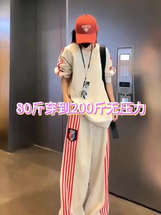 这个套装也太韩风了,上身松弛感拉满#穿出你的时尚你的感觉 #运动风#穿出自信穿出美丽