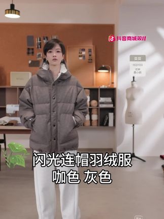 #羽绒服 #鹅绒服 #保暖又好看 #秋冬穿搭 #双十一必买 95白鹅绒,填绒200克,又保暖又好看