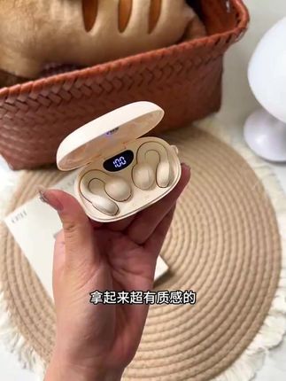 柏林之声蓝牙耳机,音质绝,佩戴舒适,蓝牙连接稳,续航也给力,爱了!#蓝牙耳机 #好物分享 #无线耳机 #蓝牙耳机推荐 #耳机
