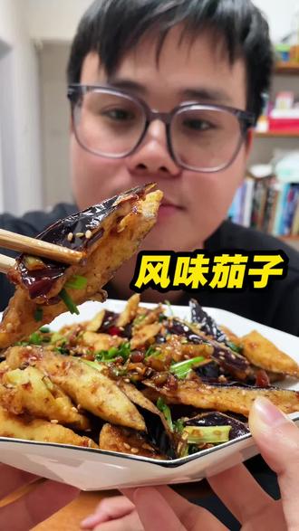 焦香酥脆的风味茄子,好吃不腻#风味茄子#茄子的神仙吃法#美食教程#家常菜#下饭菜