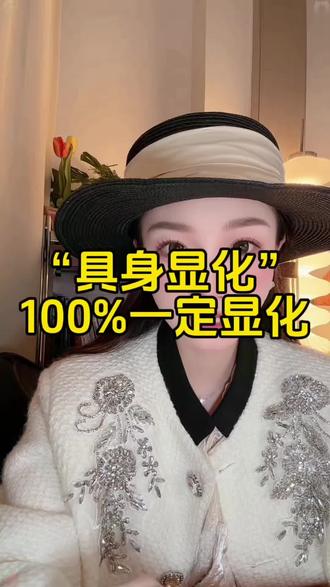 这个显化方法真的太简单太强大了 回复 @我是招财女神🔮💡🔑💰🏆🌹🔮的评论 #吸引力法则 #显化 #肯定语 #自我暗示 #正念