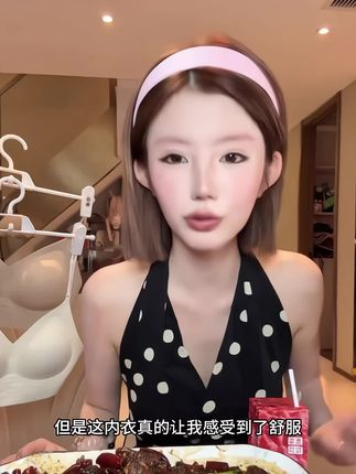 这个内衣真的好绝,穿大漏背也不会漏出来!#我又心动了 #你今天真好看 #强烈推荐 #粉底肤内衣 #内衣推荐