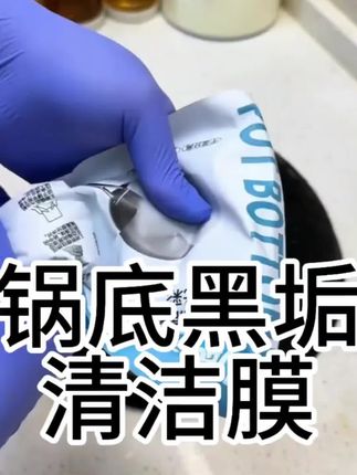 金价暴跌背后的真相 在四次重大打击下,黄金价格瞬间狂跌200美元。#掘金计划2025 #金融 #思维 #理财 #赚钱