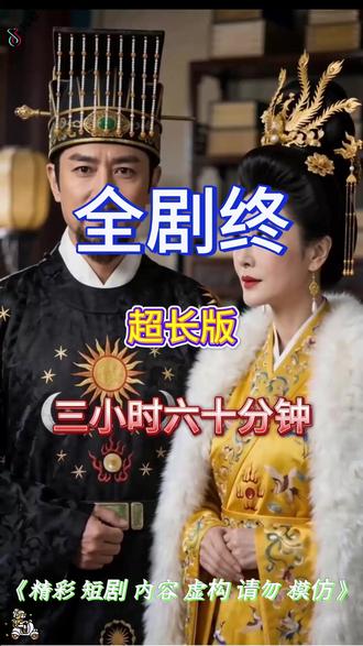 此身重来,不渡前尘 此身重来不渡前尘后续剧情结局
#此身重来不渡前尘
#此身重来不渡前尘短剧
#此身重来不渡前尘后续
此身重来不渡前尘结局
此身重来不渡前尘剧情
此身重来不渡前尘网剧
此身重来不渡前尘剧情
此身重来不渡前尘精彩片段
此身重来不渡前尘演员
此身重来不渡前尘解说
此身重来不渡前尘番外
此身重来不渡前尘简介
亿万短剧抢先看
此身重来不渡前尘大结焗
此身重来不渡前尘打架后续
短剧此身重来不渡前尘精彩后续害羞
此身重来不渡前尘真相大白
此身重来不渡前尘得知真相
此身重来不渡前尘番外篇
意想不到的
精选好剧
此身重来不渡前尘下载
此身重来不渡前尘演员表
此身重来不渡前尘男主
此身重来不渡前尘女主
此身重来不渡前尘男女主
此身重来不渡前尘短剧演员
此身重来不渡前尘反转剧情
此身重来不渡前尘短剧
每天持续更新好剧
抖音剧集
反转剧情
此身重来不渡前尘后续
此身重来不渡前尘纯享版
此身重来不渡前尘一口气看完
此身重来不渡前尘短剧热播
此身重来不渡前尘短剧最新剧情
此身重来不渡前尘最新剧
#掌阅短剧
