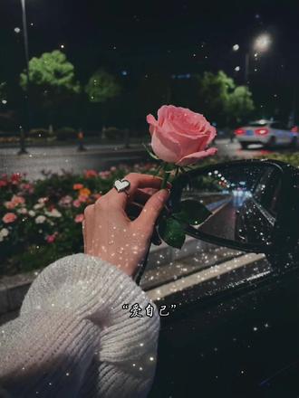 愿每一位女性不慌不忙,自在绽放,永远热烈,永远坦荡。#随心文案 #治愈系 #情感文案 #三八妇女节文案