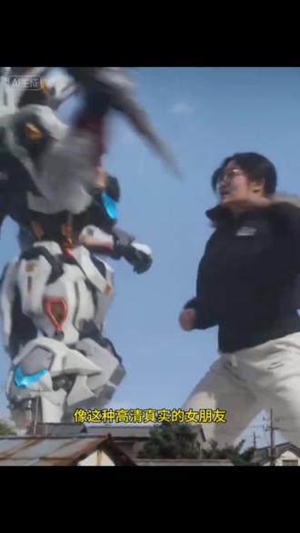 你们在找的大战机器人奥特曼教程来了!#小云雀AI #小云雀爆款马上成片 #小云雀seedance #大战奥特曼 #seedance 大战奥特曼视频教程 大战机器人视频教程 猫咪大战奥特曼 哈吉米大战奥特曼 seedance2.0使用教程 大战奥特曼视频怎么做 女朋友大战奥特曼