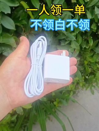 #创作灵感240W/120W适用华为适用荣耀快充充电器通用6A快充数据线type-c#快充充电器#数据线#使用华为荣耀小米#好物分享